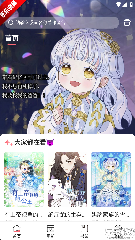 ˹³ֻv1.77.1.0 ׿
