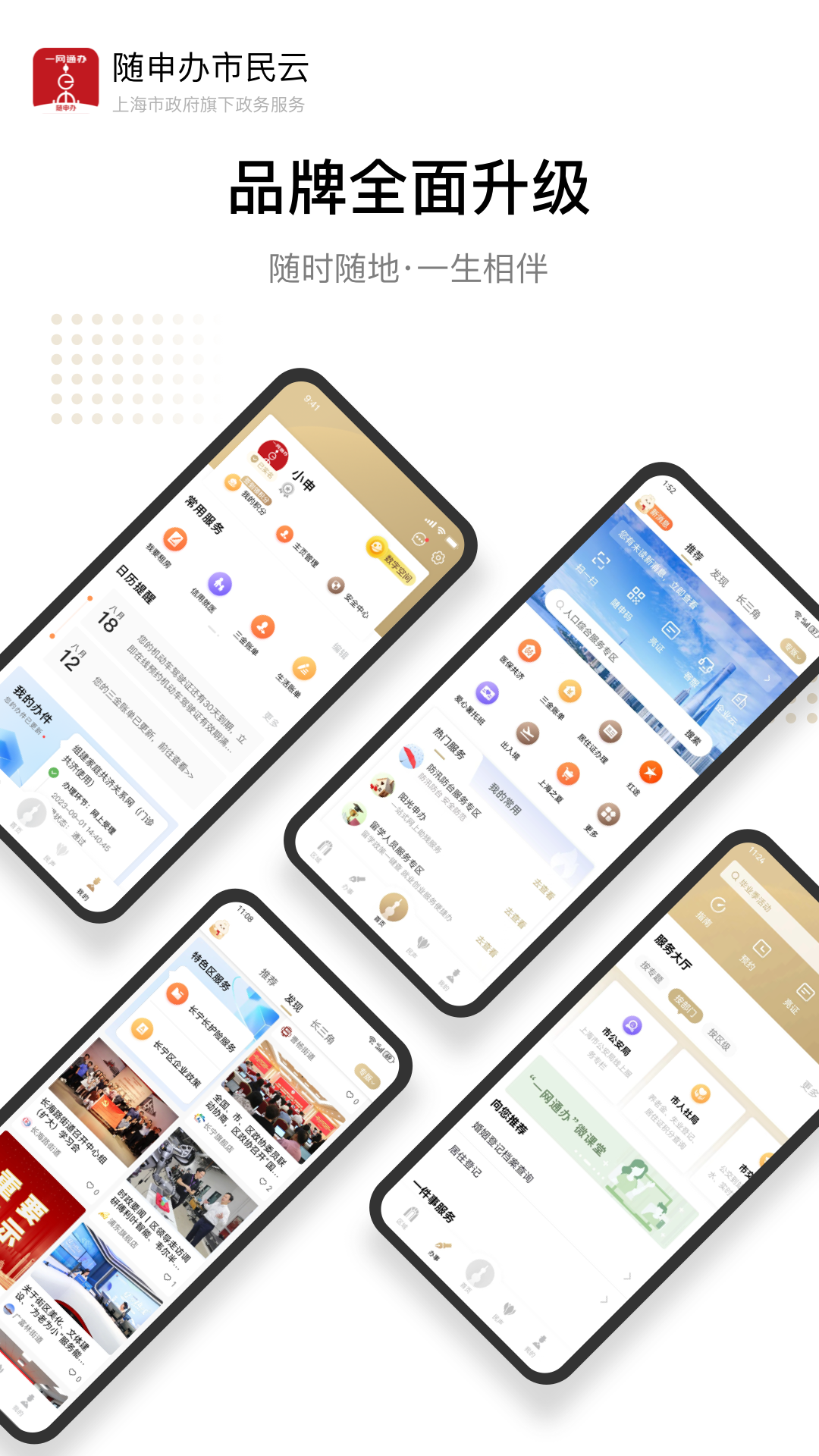 app°v8.1.8 ׿