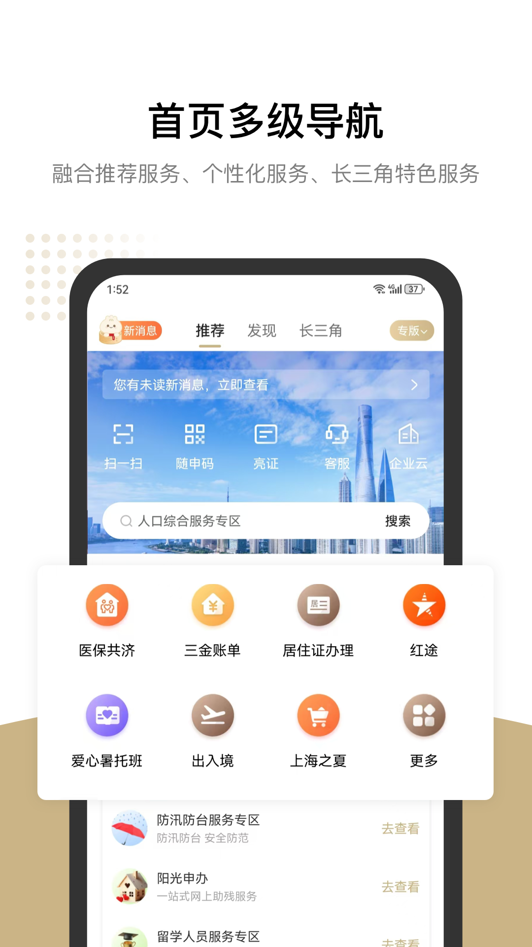 app°v8.1.8 ׿