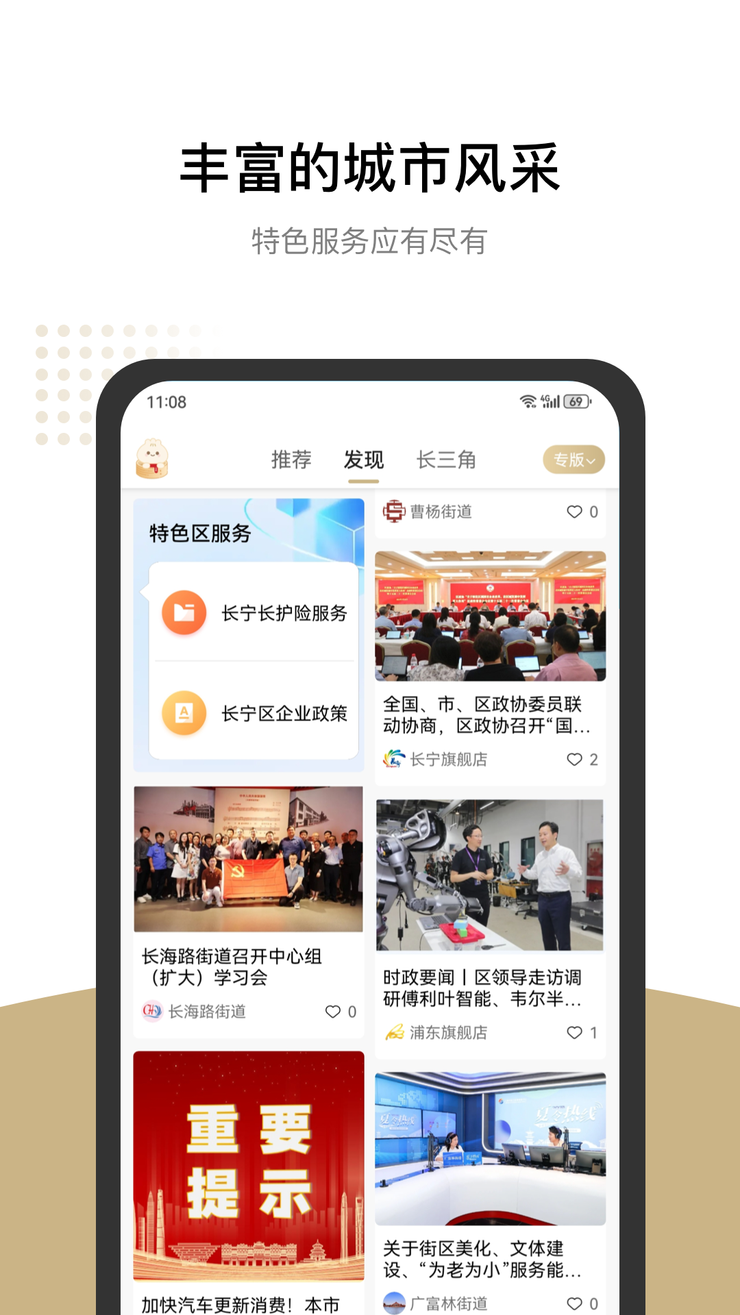 app°v8.1.8 ׿