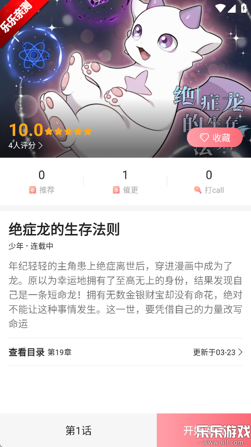 ˹³ֻv1.77.1.0 ׿