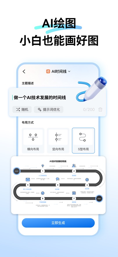 ͼͼʾapp°v1.5.1 ׿