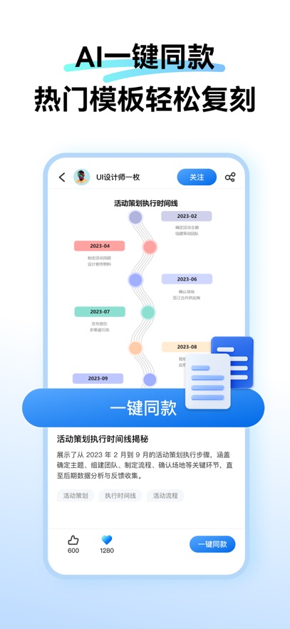 ͼͼʾapp°v1.5.1 ׿