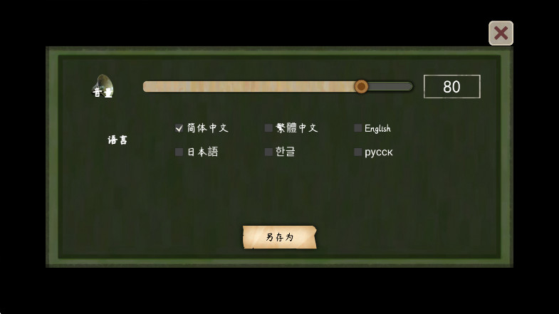 췼Ϸv1.0 ׿