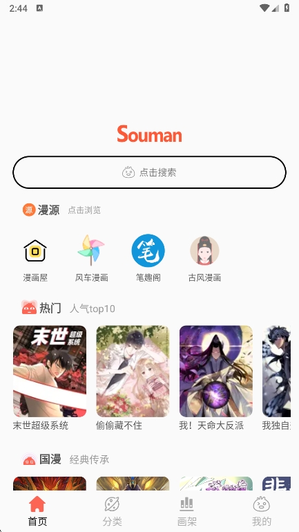 app°v3.3.9 ׿