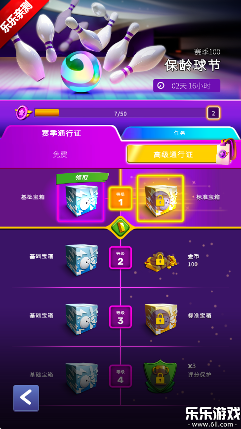 ذ׿v2.30.0 ֻ