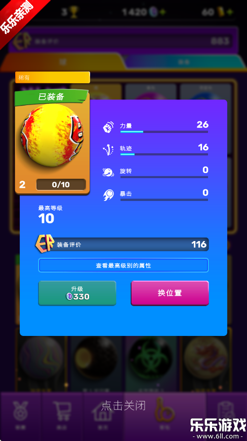 ذ׿v2.30.0 ֻ