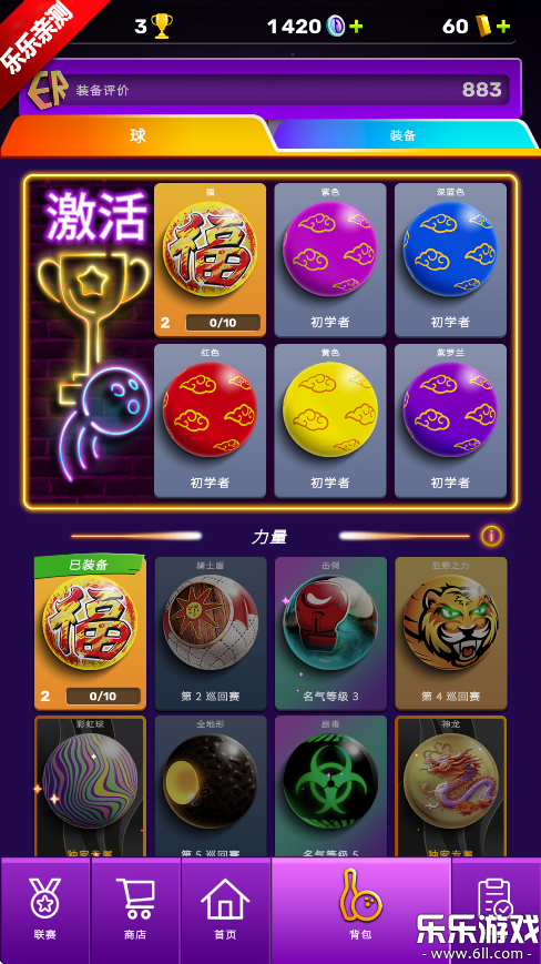 ذ׿v2.30.0 ֻ