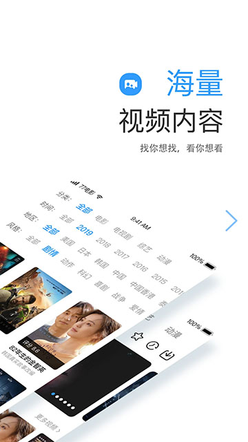 ӰӴȫ׷appv2.5.0 ׿