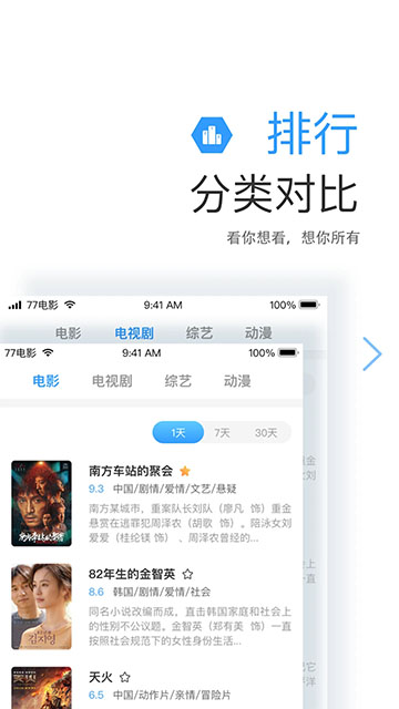 ӰӴȫ׷appv2.5.0 ׿
