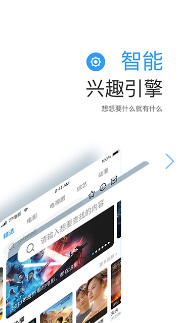 ӰӴȫ׷appv2.5.0 ׿