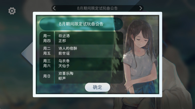 ѩιٷ(Lyrica)v5.3.6 ׿