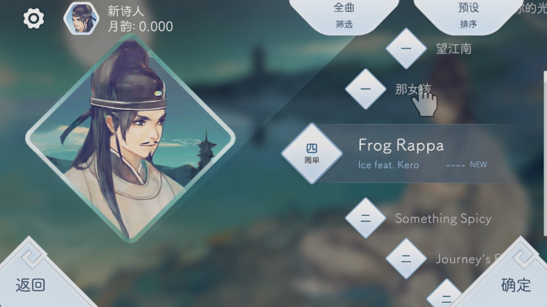ѩιٷ(Lyrica)v5.3.6 ׿