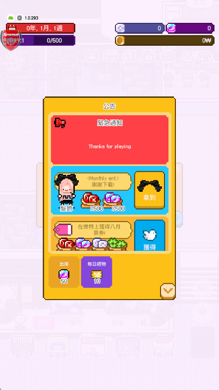 ¿Ϸ(MonthlyEnter)v1.0.293 ׿