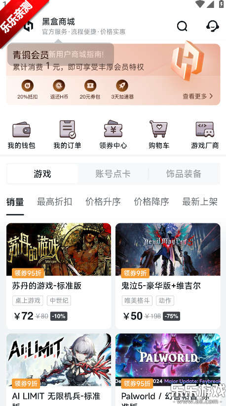 Сںذ׿v1.3.366 ֻ
