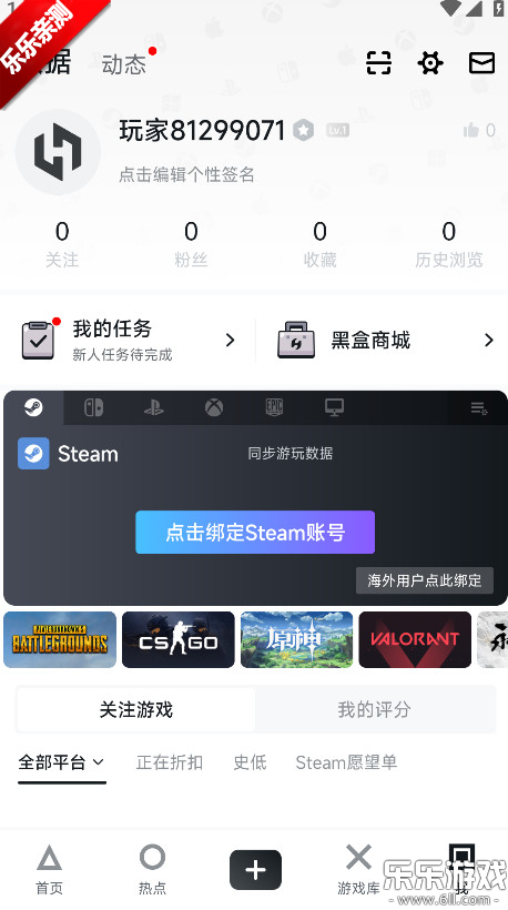 Сںذ׿v1.3.366 ֻ