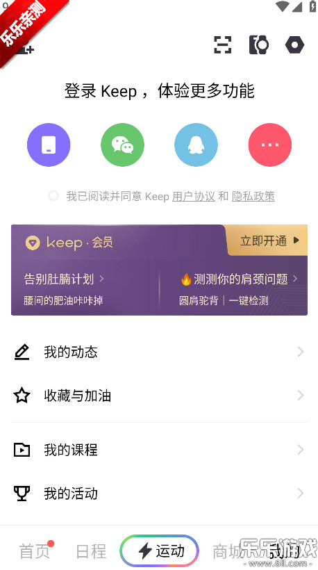 keepٷذװv8.5.60 °