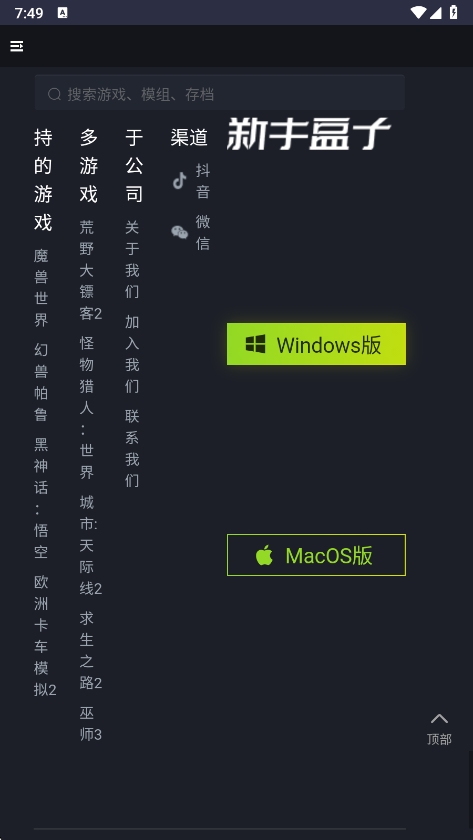 ֺapp°v1.2.0 ׿