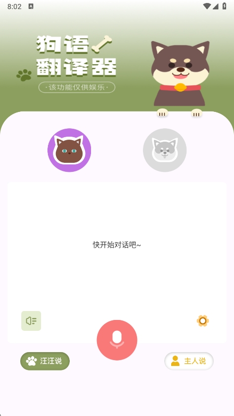 app°v1.4 ׿