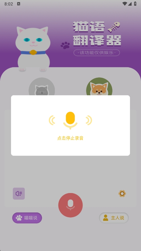 app°v1.4 ׿