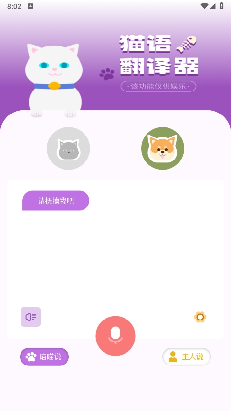 app°v1.4 ׿
