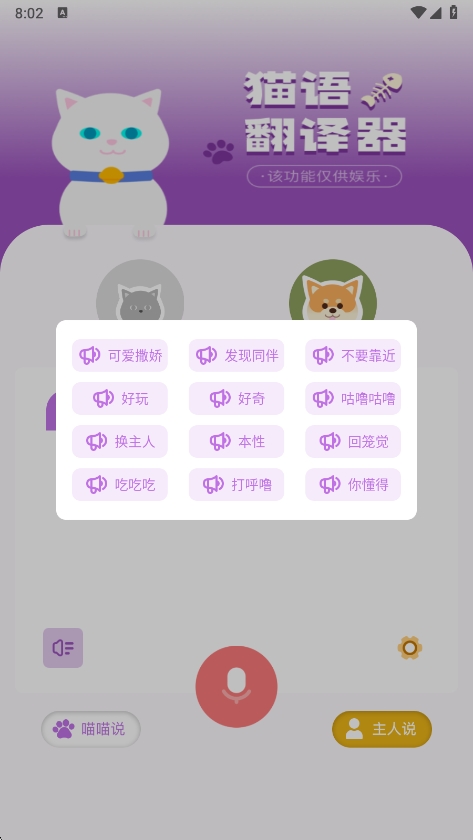 app°v1.4 ׿