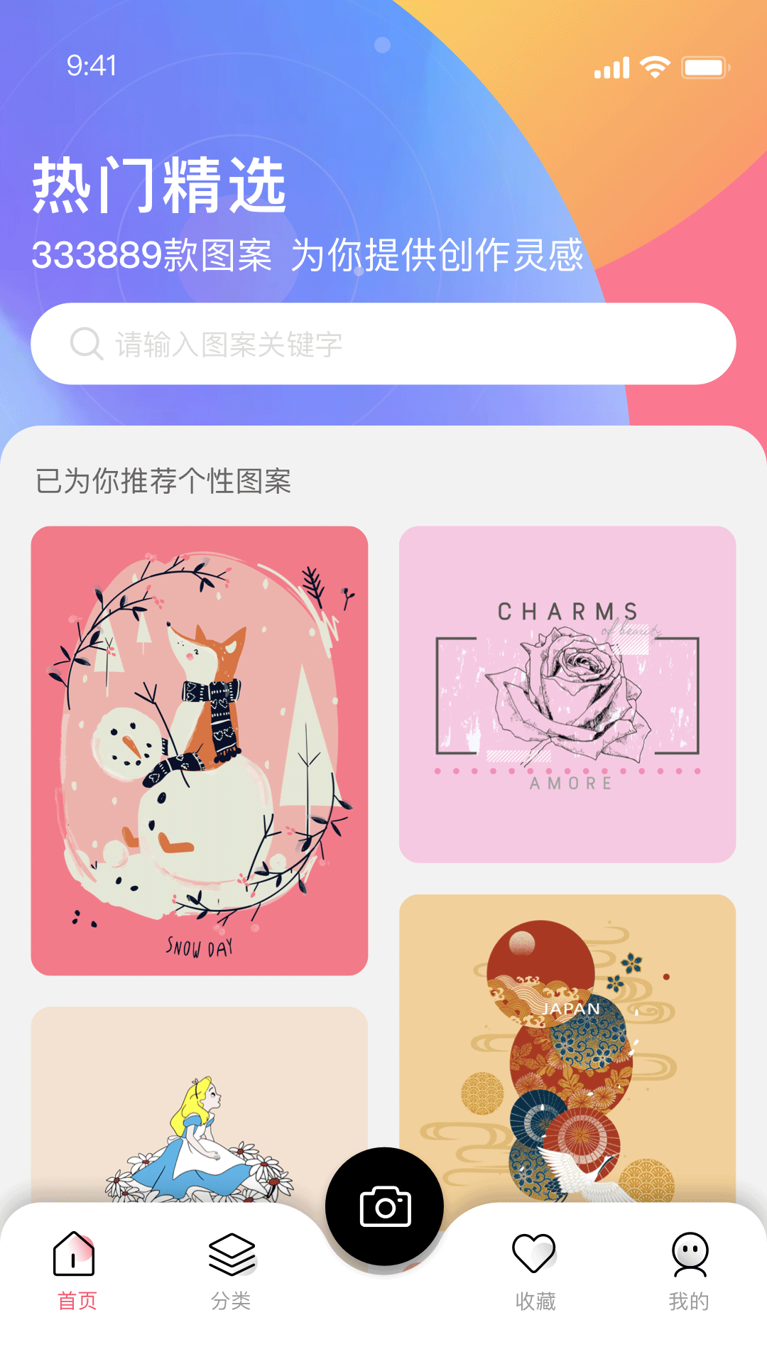 ͼappٷv1.5.1 ׿