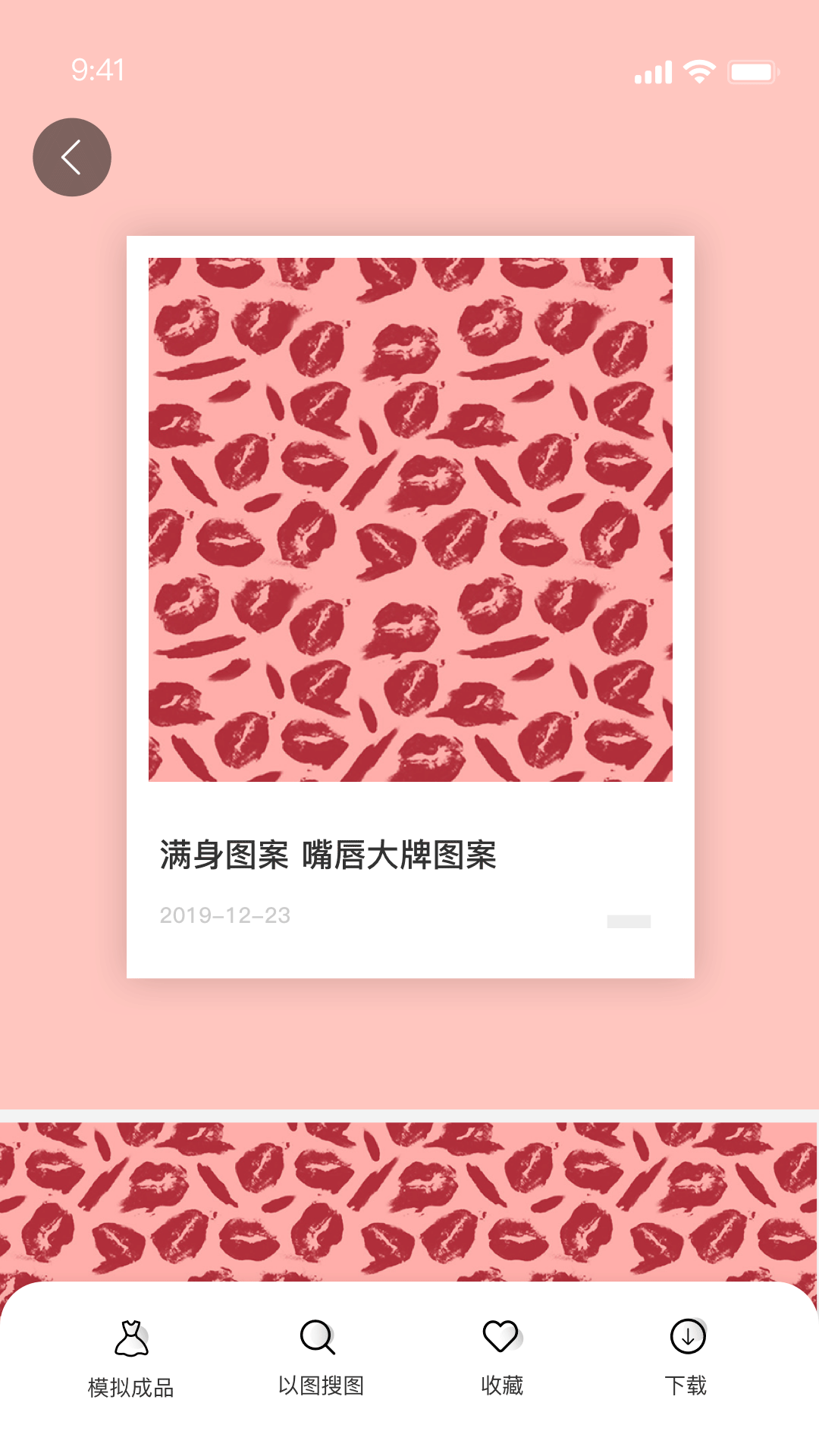 ͼappٷv1.5.1 ׿