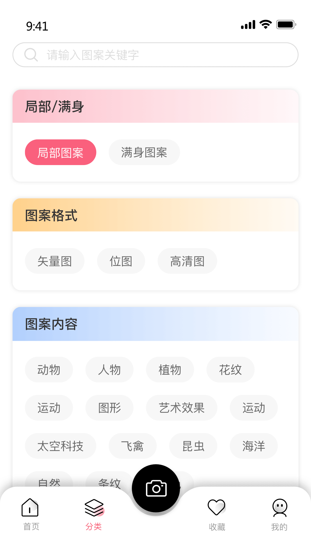 ͼappٷv1.5.1 ׿
