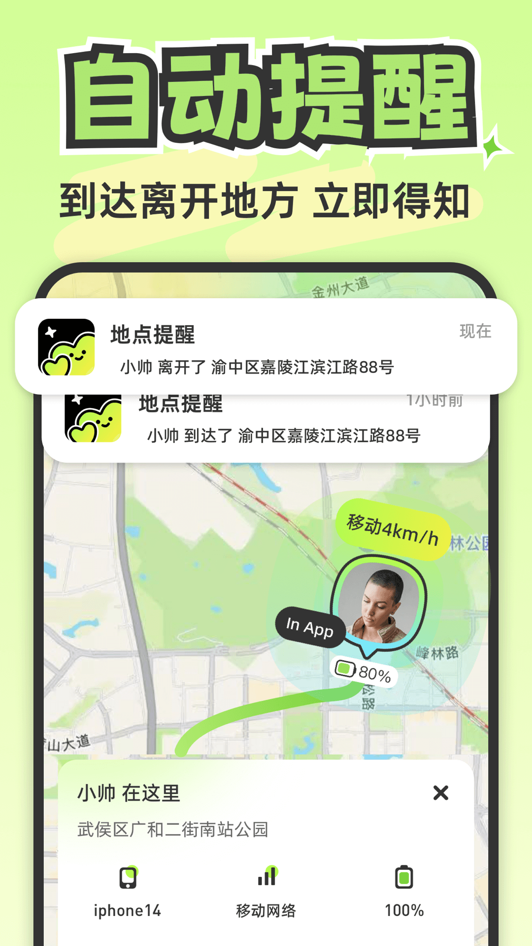 lookus°v3.2.1 ׿