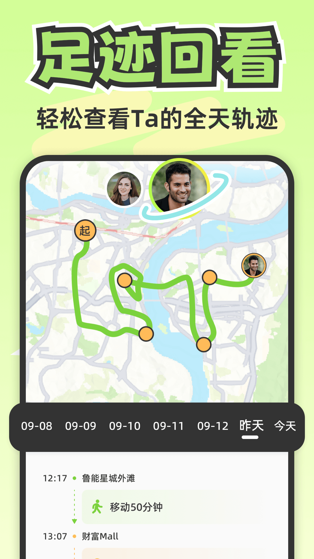 lookus°v3.2.1 ׿
