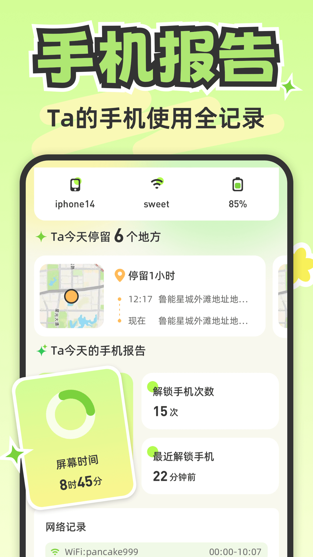 lookus°v3.2.1 ׿
