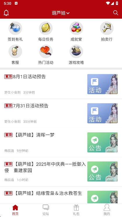 app°v11.0.7 ׿