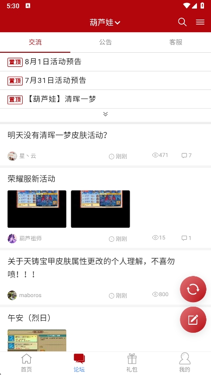 app°v11.0.7 ׿