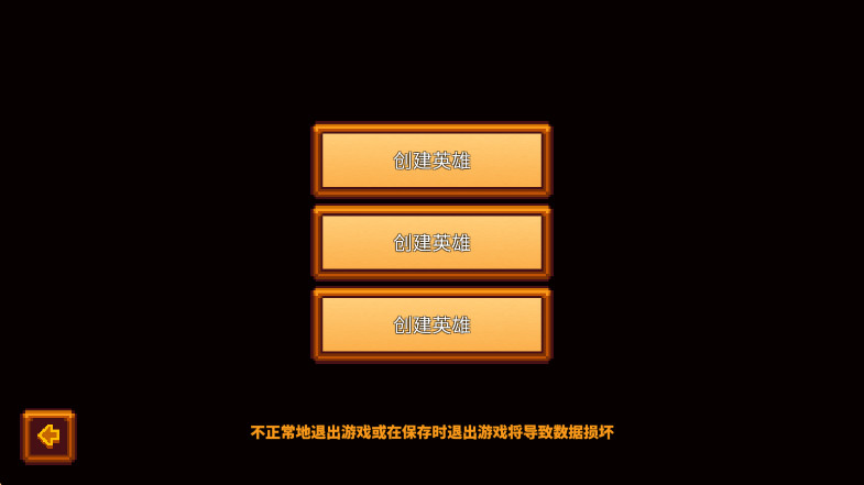 3ٷ(Pixel Survival Game 3)ͼ