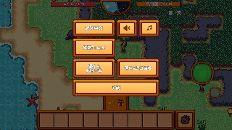 3ٷ(Pixel Survival Game 3)ͼ