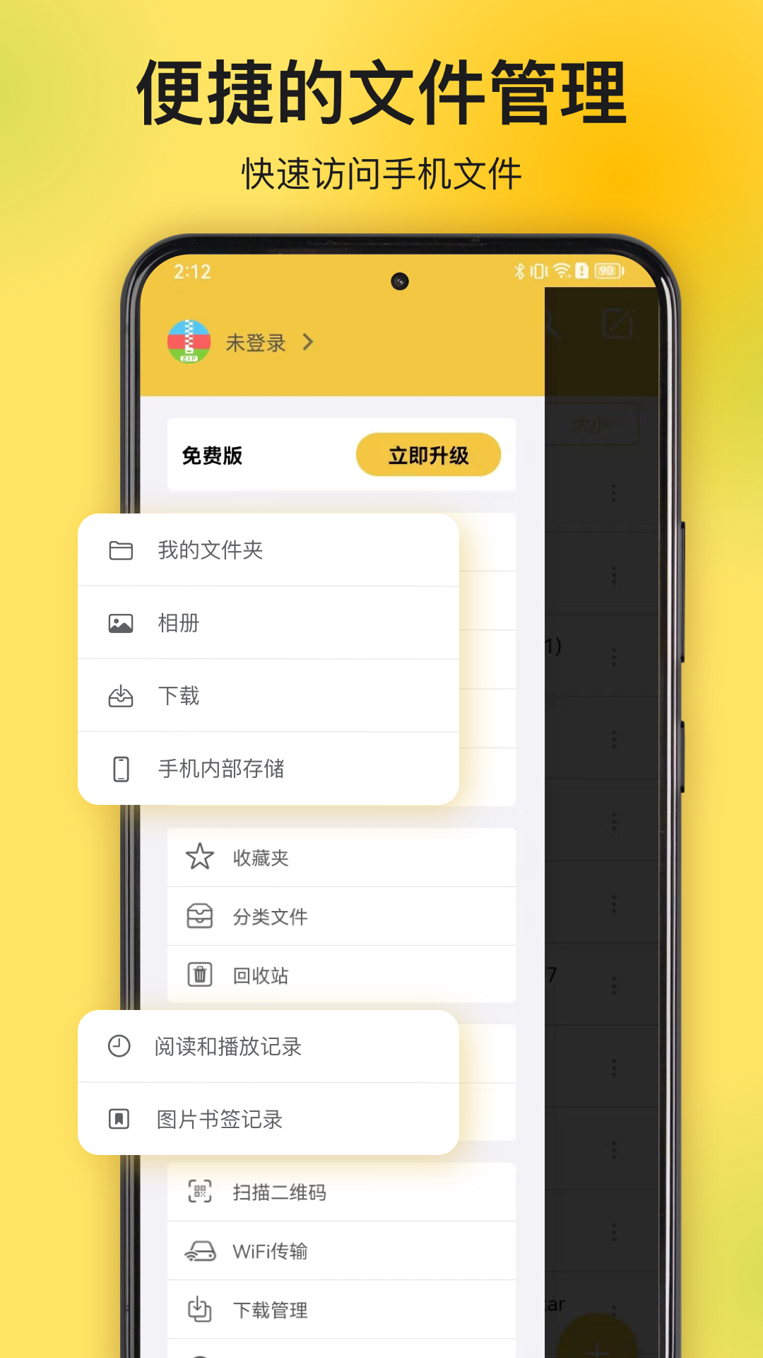 ѹרapp°v3.2.6 ׿