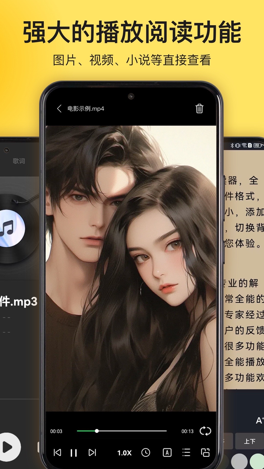 ѹרapp°v3.2.6 ׿