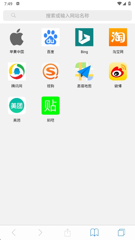 safariapp°v2.0.1 ٷֻ