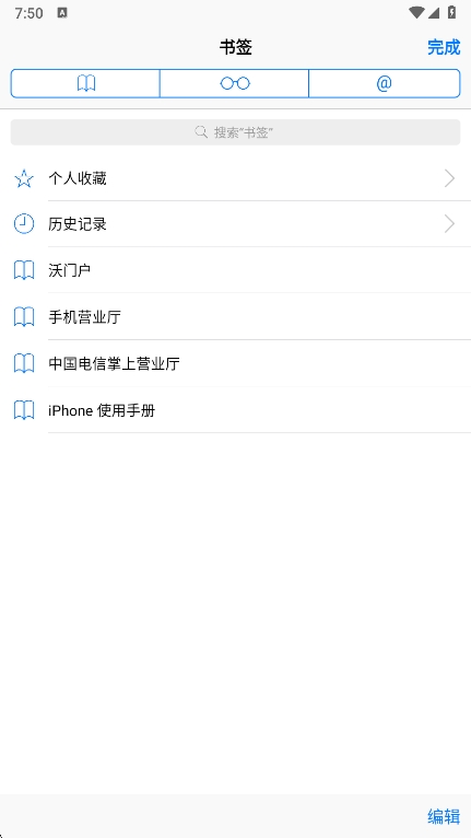 safariapp°v2.0.1 ٷֻ