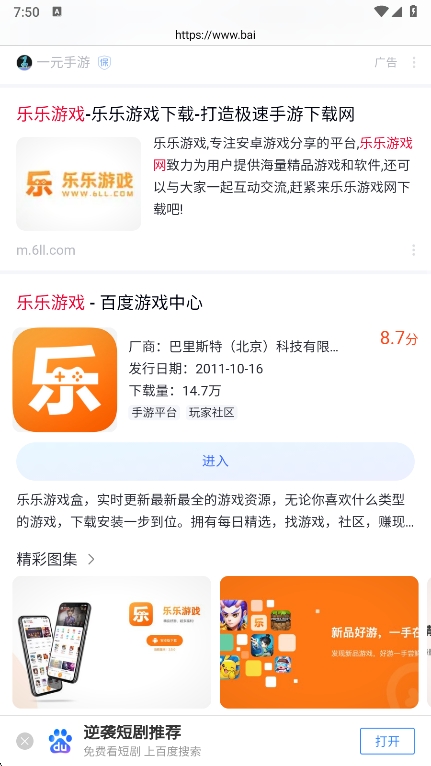 safariapp°v2.0.1 ٷֻ