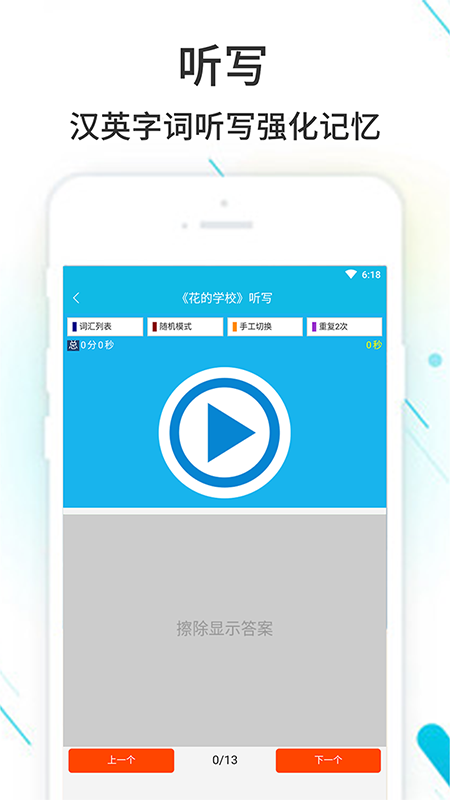 ҵappعٷv3.8.39 ׿