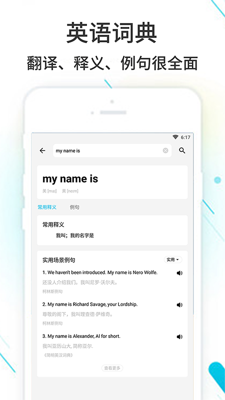ҵappعٷv3.8.39 ׿