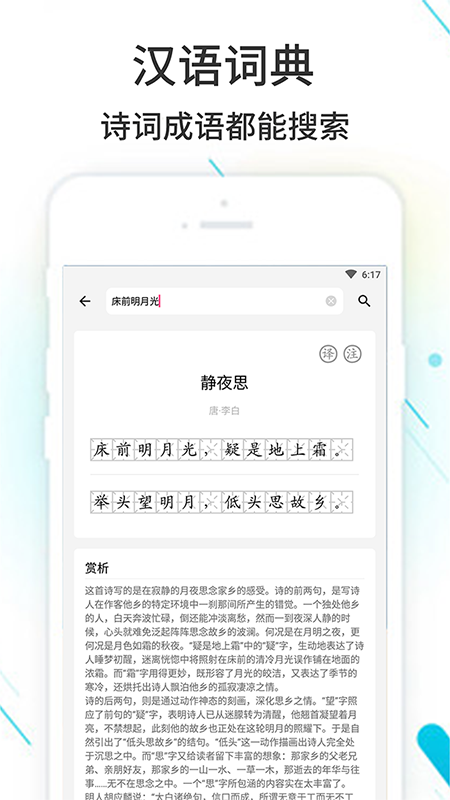 ҵappعٷv3.8.39 ׿
