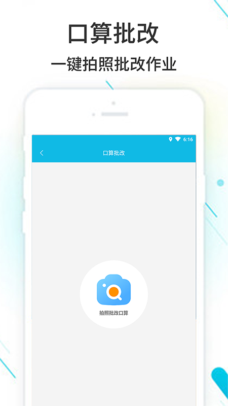 ҵappعٷv3.8.39 ׿