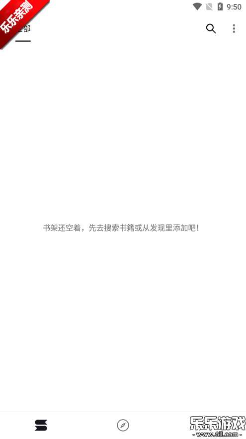 ͼԴv2.3.2 ׿