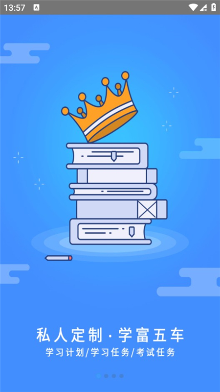 ѧappٷv3.4.41 ׿