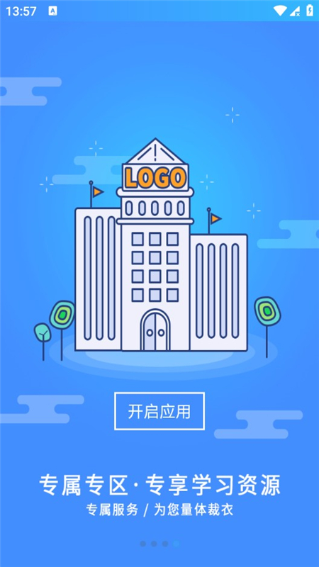 ѧappٷv3.4.41 ׿