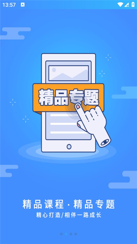 ѧappٷv3.4.41 ׿