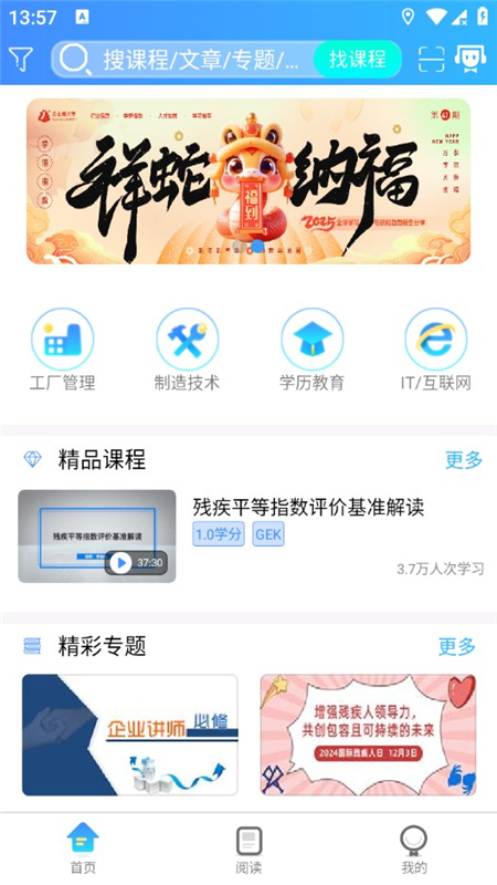 ѧappٷv3.4.41 ׿